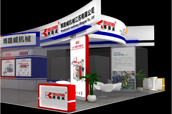 4531698235569988.png 展會圖 .png